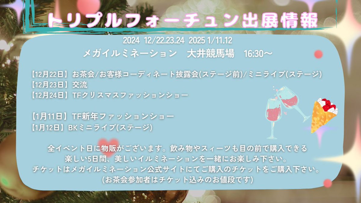 BK_babikaie's tweet image. スケジュールたくさんでありがたいお話なんだけど、日本で仕事できる日が6日くらいの激進行に。。。
butたくさんの可愛いに出会えるのが今の楽しみ❤️

来週からイタリアとフランス行っちゃいますが、帰ったらすぐにフォロワーさんと会いたいな！
ウマイベントは物販の後ろにビール売ってる天国仕様🐎