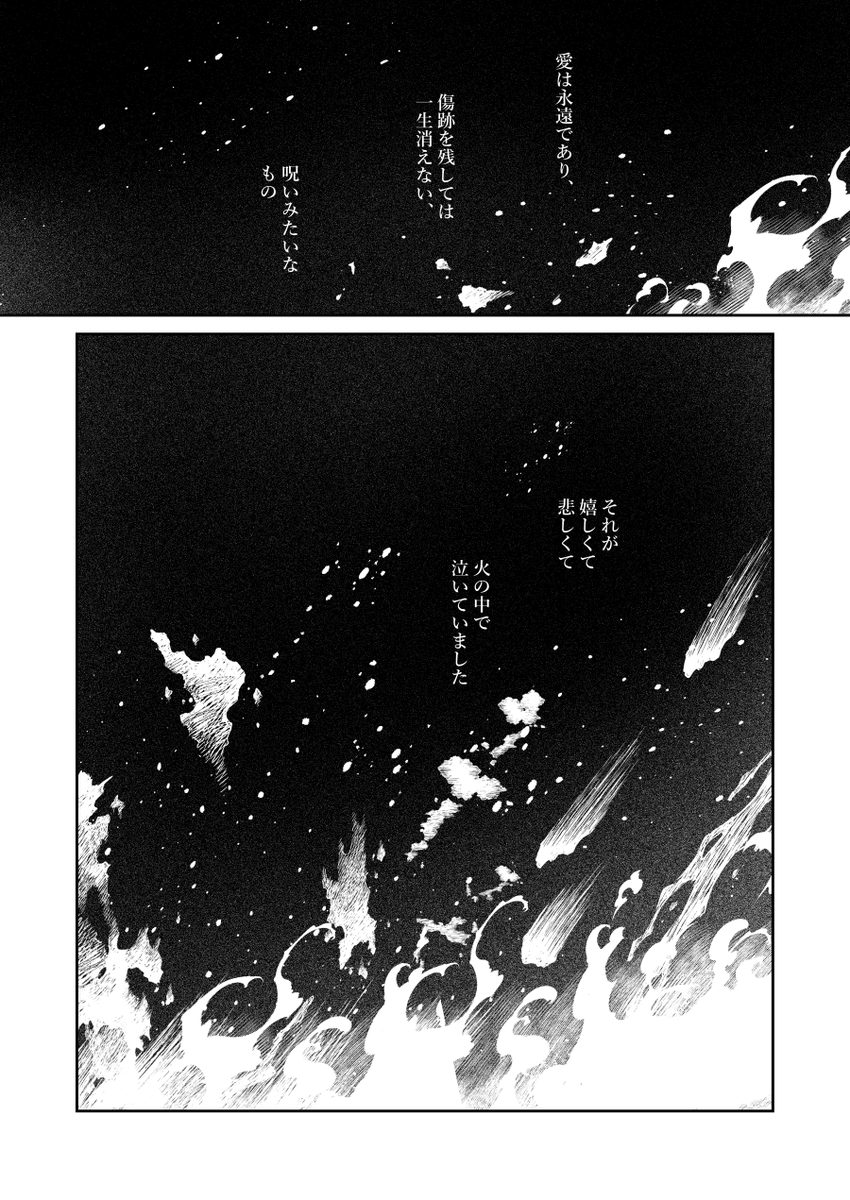 (8/8) 