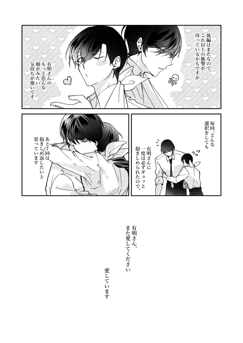 (8/8) 