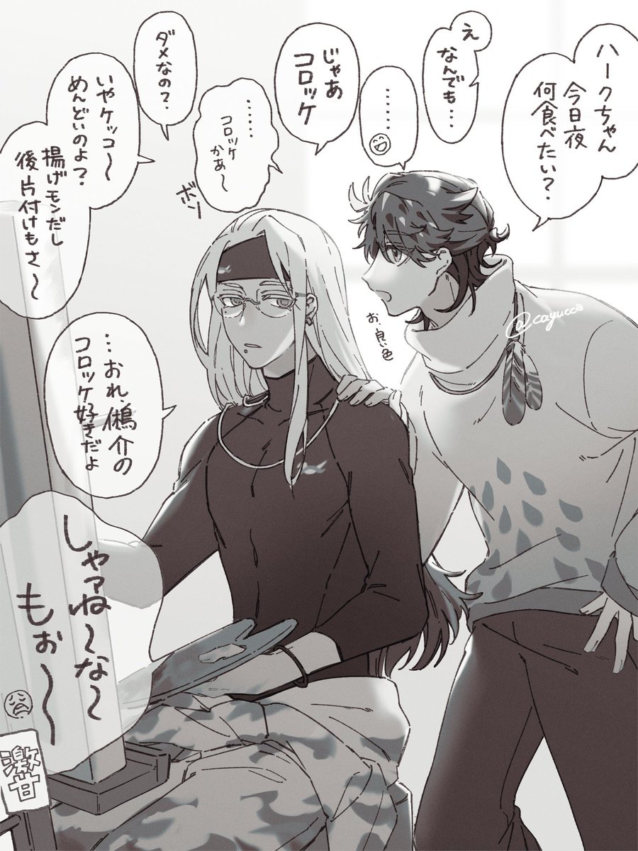 これおまけです 