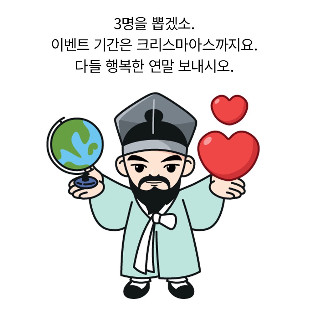 (사고싶은건)다산정약용 tweet media