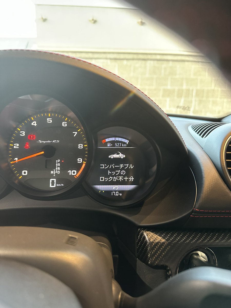 久々に慣らし運転再開したら〜
こんな表示が🫣
ちゃんと幌も付いてるし〜
明日ディーラーへレッカーです
まだ500キロも走ってないのに
#スパイダーRS
#SpyderRS