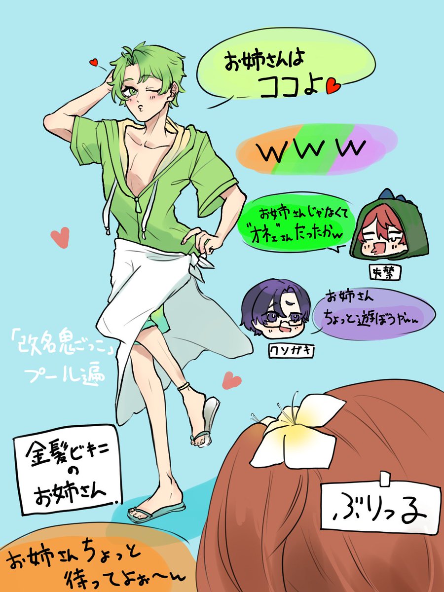 さにー様♡ありがとうございます♡ さんぞく on X: 