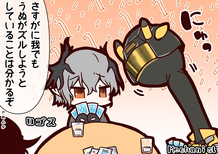 202411アークナイツまとめ
#アークナイツ (1/1) 