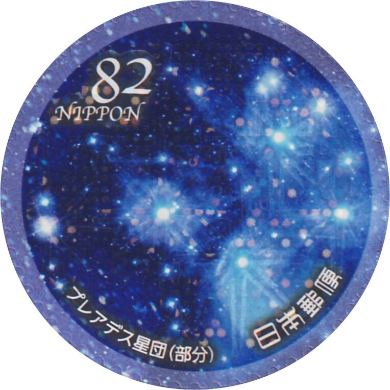 Stamps Bot (@stampsbot) on Twitter photo 