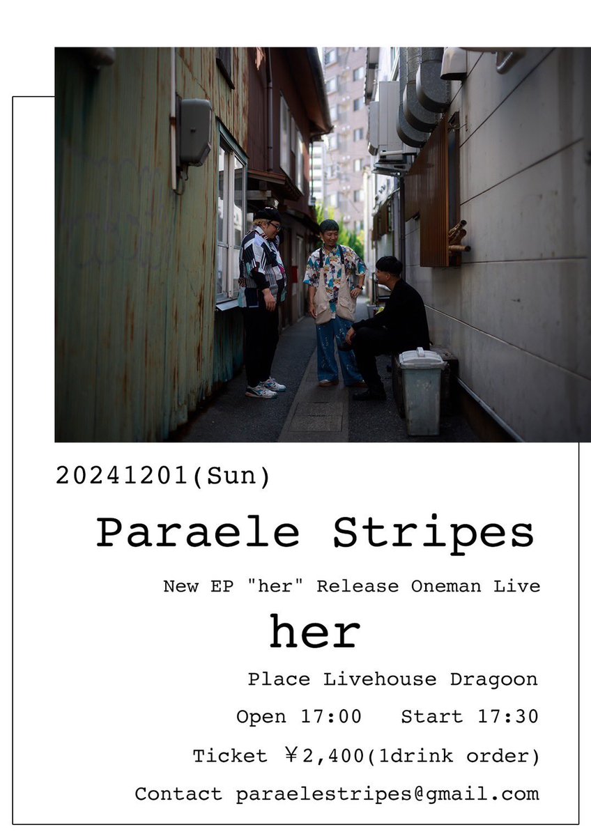 paraelestripes's tweet photo. 本日！！！！

2024/12/01(sun)
New EP "her" Release Oneman Live 
at Livehouse Dragoon(@dragoon_mrt)
open 17:00
start 17:30
tiket 2,400(1drink order)

取り置き、お問い合わせ等は、
DM、リプライ、メール(paraelestripes@gmail.com)
にお願いします！ https://t.co/84G84uJYRg