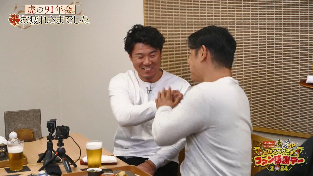 阪神タイガース91年会サプライゲストに陽川尚将さん登場