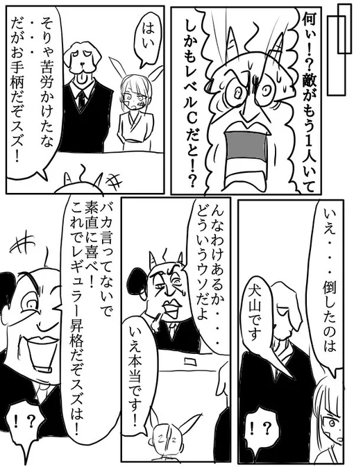 (10/11) 