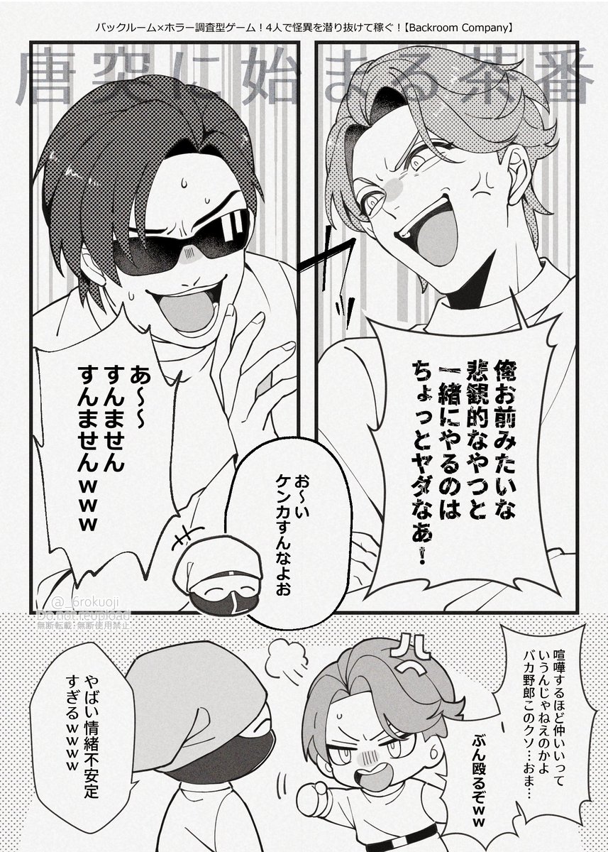 情緒不安定チャンネル #MSSPアート 
https://t.co/qR3DBbvkqw 