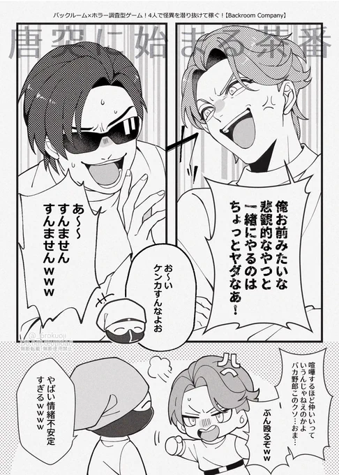 情緒不安定チャンネル #MSSPアート 
https://t.co/qR3DBbvkqw 