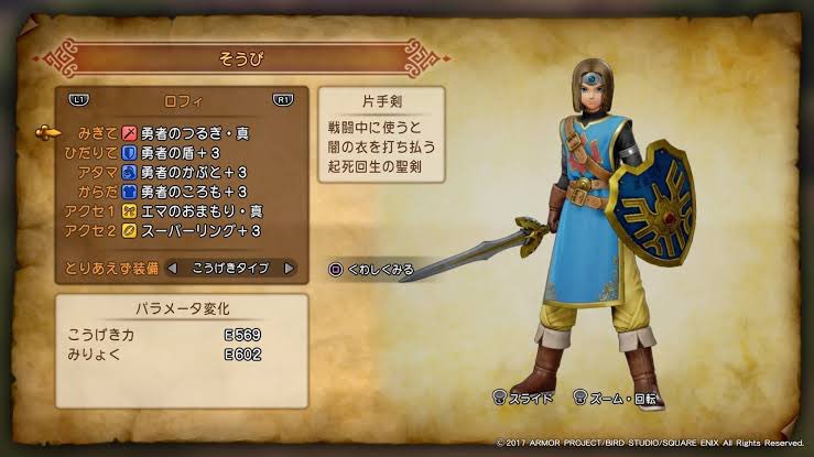 lh1128gogo's tweet photo. 魔物倒すか鬼倒すか
#INORANQUEST #刀鍛冶編 https://t.co/3QmamrdUV1