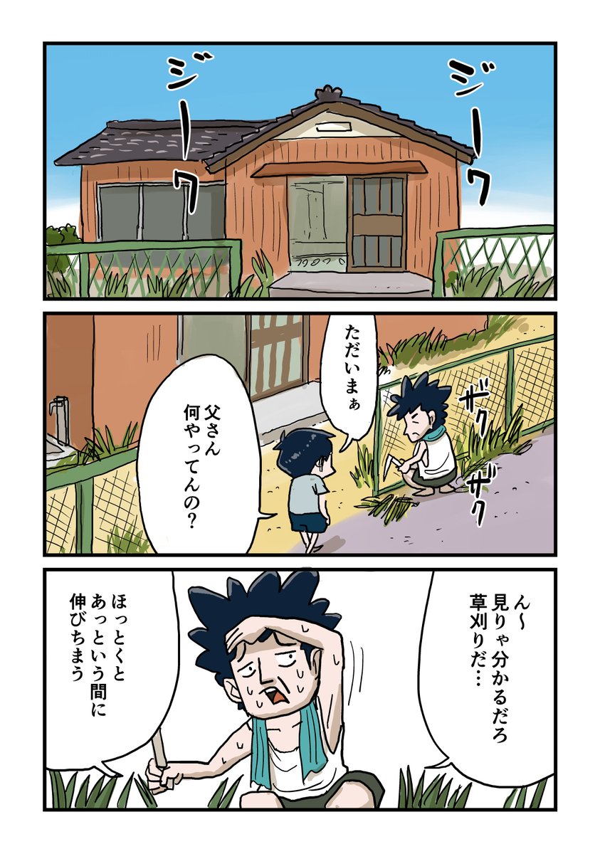 1/3 