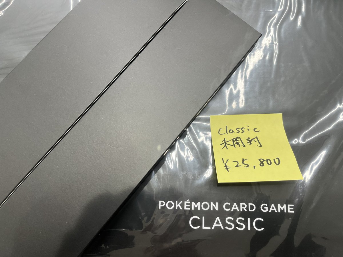ポケカ クラシック 裏 ポケカ 販売情報 ポケモンカードClassic未開封 