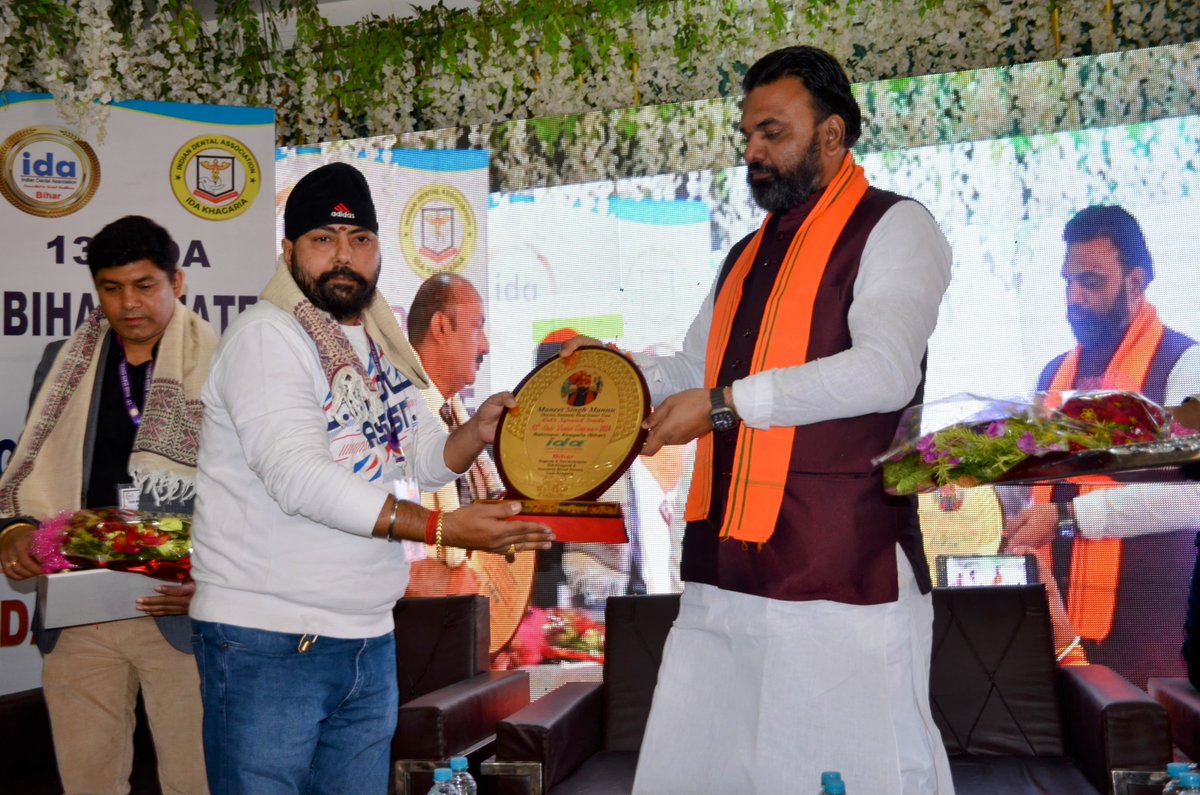 samrat4bjp's tweet photo. आज खगड़िया में बिहार स्टेट डेंटल कॉन्फ्रेंस द्वारा आयोजित IDA खगड़िया कॉन्फ्रेंस में उपस्थिति चिकित्सक समुदाय को सम्मानित किया एवं संवाद स्थापित कर आयोजन के लिए साधुवाद दिया।
#Khagaria
#DentalDoctors
#Health_Department https://t.co/x4X1B5ArsA