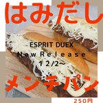 Photo by エスプリドゥ【就労継続B型事業所】 (@espritdeux)