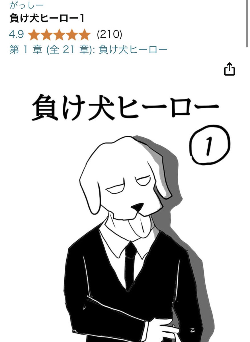 gassimanga's tweet photo. つづきも無料で全巻よめます。全21巻。
完結済みなのでよかったら
https://t.co/AwEtDYkmV6 https://t.co/ABhRNoamvD