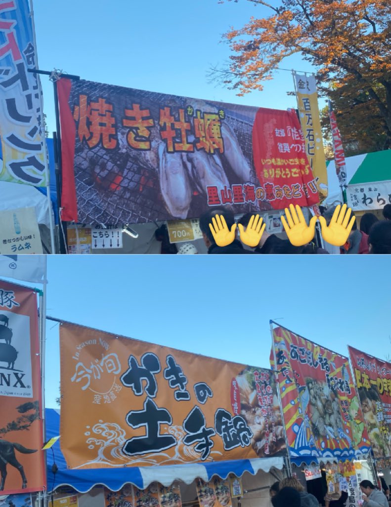 zawa104874's tweet photo. こんなうめぇもんこの世にあんのかよ😭✨️

広島県産 牡蠣の土手鍋！
石川県産 焼き牡蠣！
対ありでした！！！！！！！！ https://t.co/0gV9Hsl49X