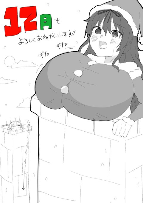 よろしくお願いします!!今年ラストスパート頑張るぞ!!💪 