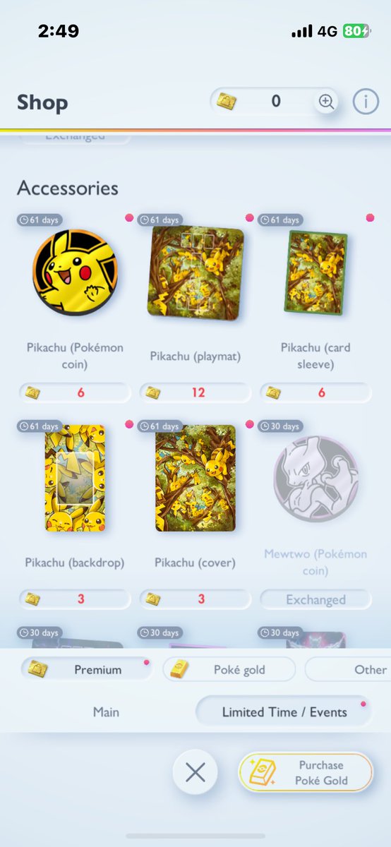 12月的獎勵非常好😭