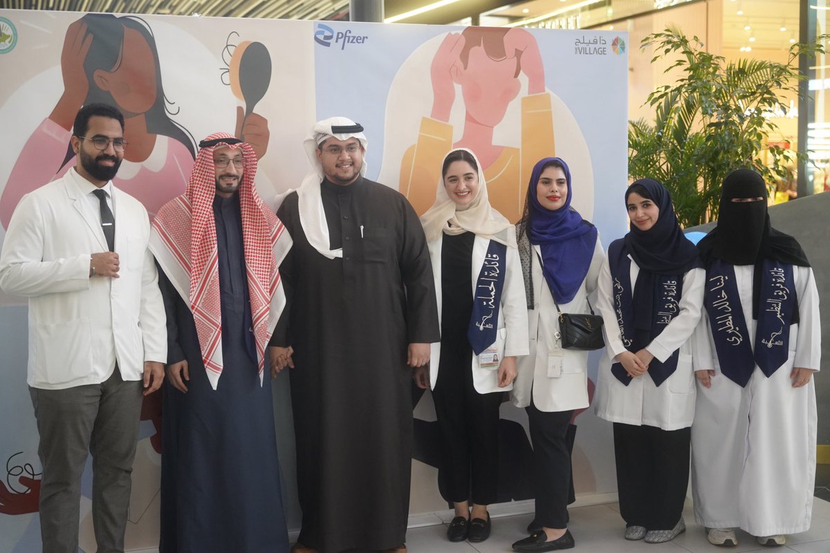 Yara S. Alghamdi tweet media
