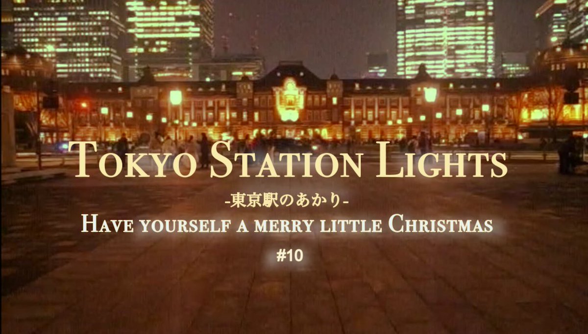 Last YouTube in 2024

🚅Tokyo Station with Imperial Palace is Having a big chill sky in center of🗼Tokyo✨love warm evening 💡 &amp; peaceful atmosphere🌃 

🎧Inspired by friend Sky's cover🎄song✨Please have yourself a merry little and happy🎅Christmas !

▶︎youtu.be/WHXlh5NSWGc