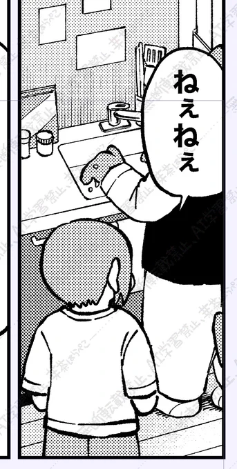 お次〜 