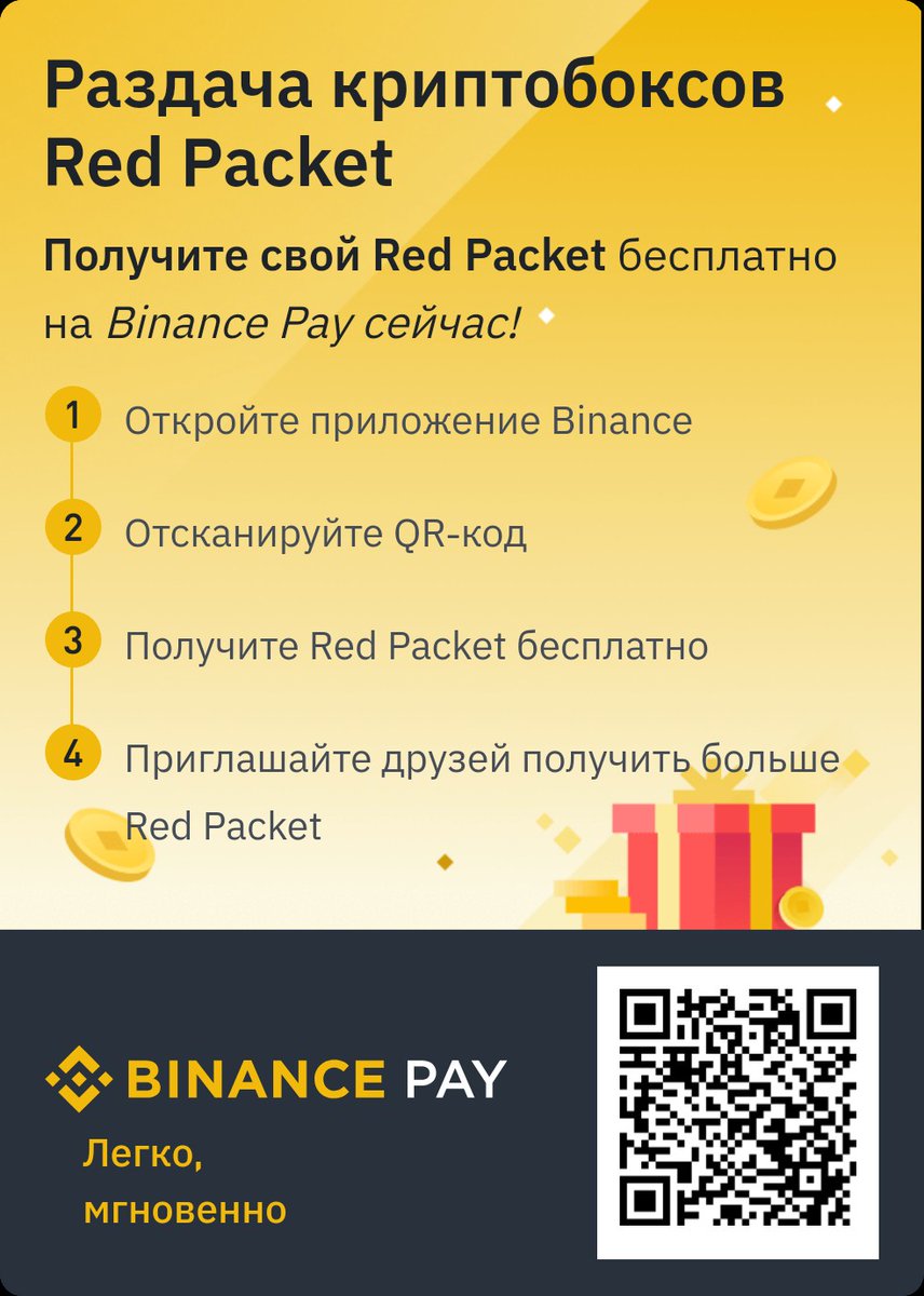 VasilBusarov's tweet photo. https://t.co/ngWq7Na4Br
#Binance https://t.co/3iDJKaXTtl