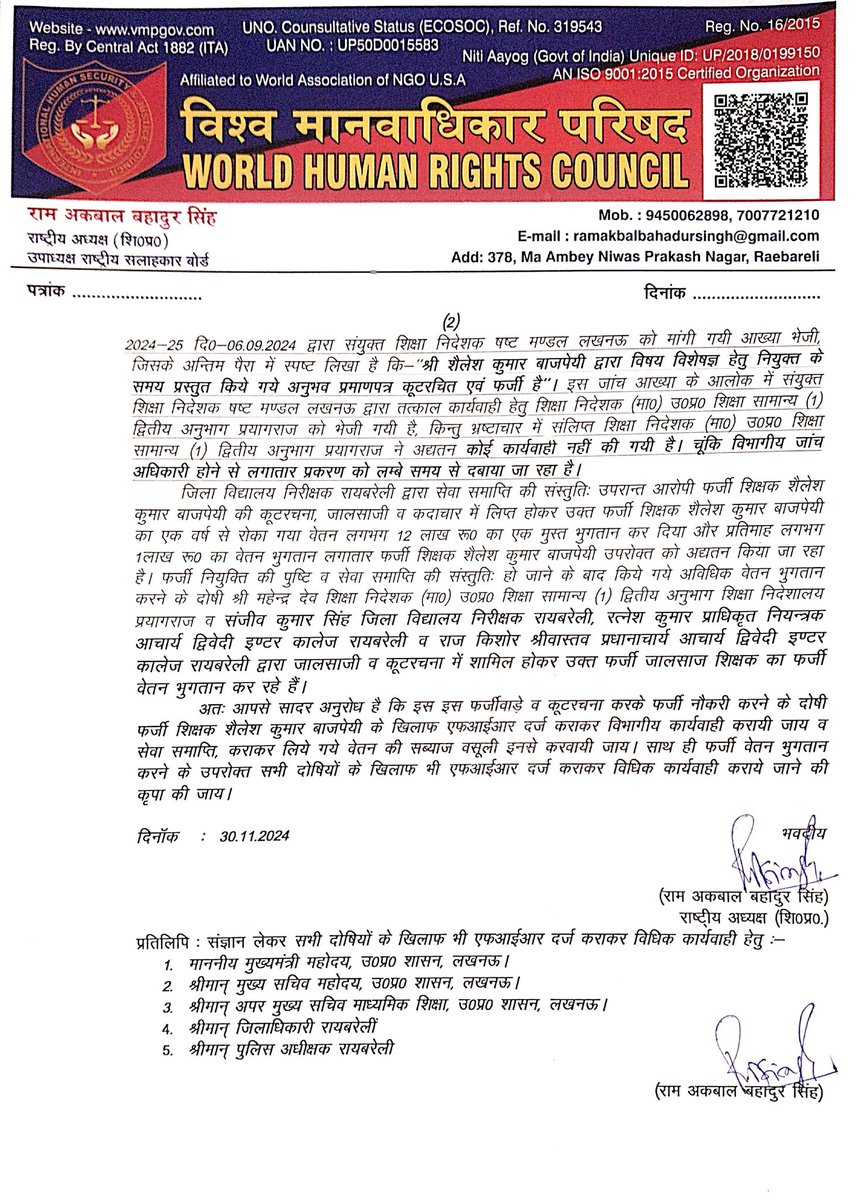RAMAKBALBAHAD11's tweet photo. @CMOfficeUP @myogiadityanath @gulabdeviup @ChiefSecyUP @DeepakK96079814 @homeupgov @desecedu @dmraebareli @raebarelipolice @diosraebareli 
फर्जी जालसाज शिक्षक शैलेश कुमार बाजपेई जो फर्जी कूटरचित अभिलेखों पर नौकरी कर रहा है और पुष्टि होने पर भी अभी तक कोई कार्यवाही नहीं हुई है। https://t.co/fiw8D9Dsxw