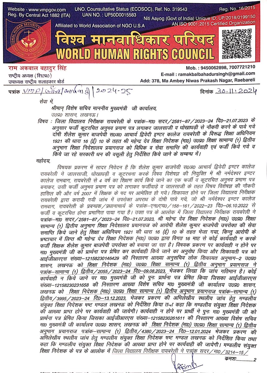 RAMAKBALBAHAD11's tweet photo. @CMOfficeUP @myogiadityanath @gulabdeviup @ChiefSecyUP @DeepakK96079814 @homeupgov @desecedu @dmraebareli @raebarelipolice @diosraebareli 
फर्जी जालसाज शिक्षक शैलेश कुमार बाजपेई जो फर्जी कूटरचित अभिलेखों पर नौकरी कर रहा है और पुष्टि होने पर भी अभी तक कोई कार्यवाही नहीं हुई है। https://t.co/fiw8D9Dsxw