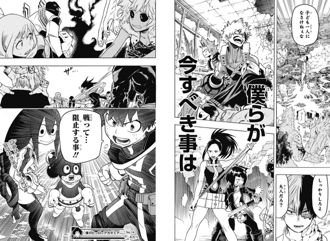 ヒロアカの地味に好きなところ 序盤のUSJ編で散り散りにされた