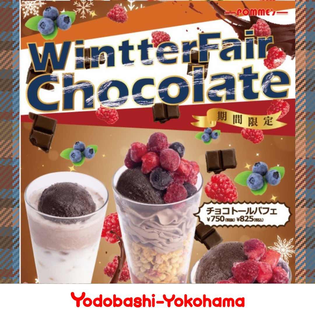 ヨドバシ横浜 على X: 