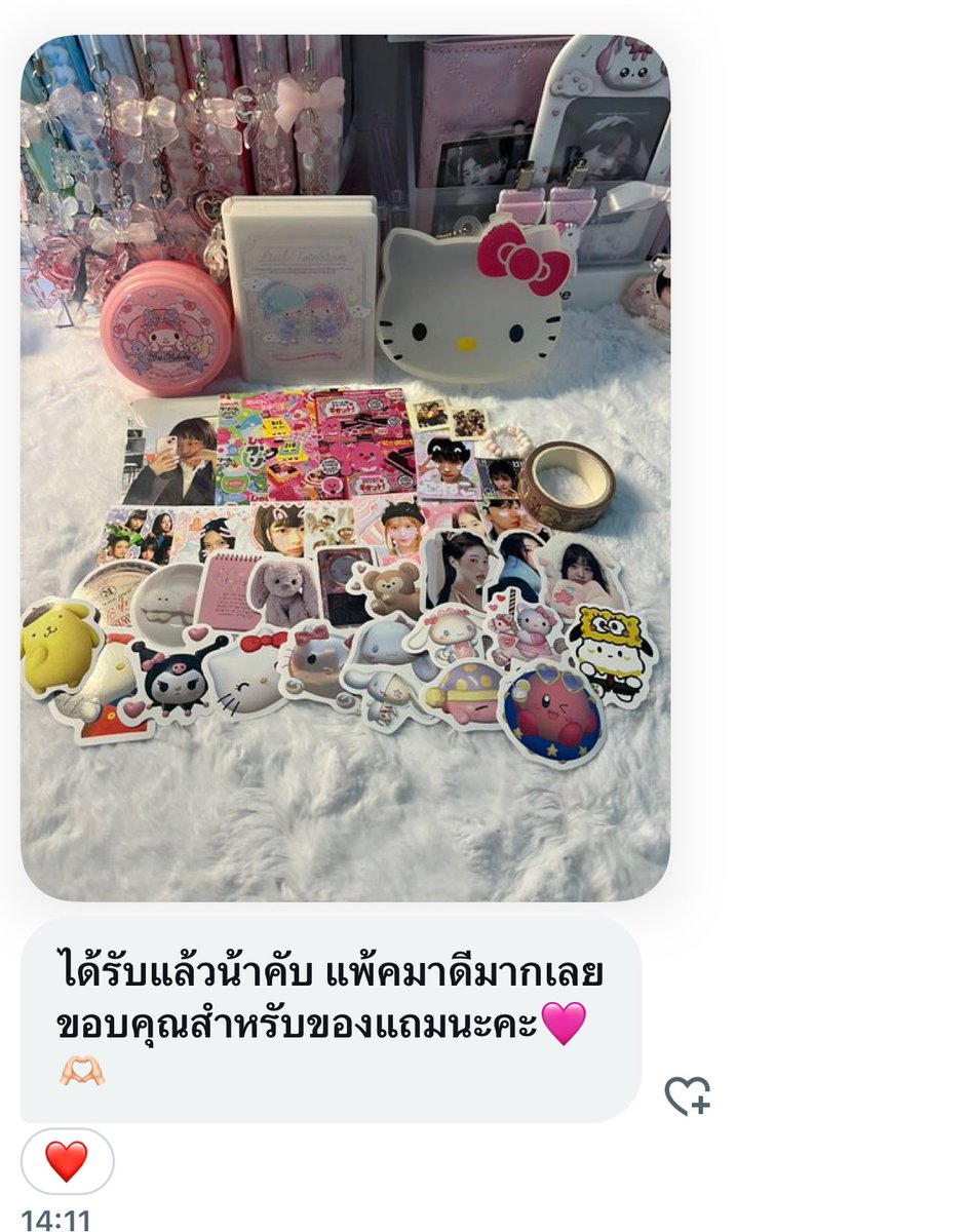 #รีวิวของเอมี่