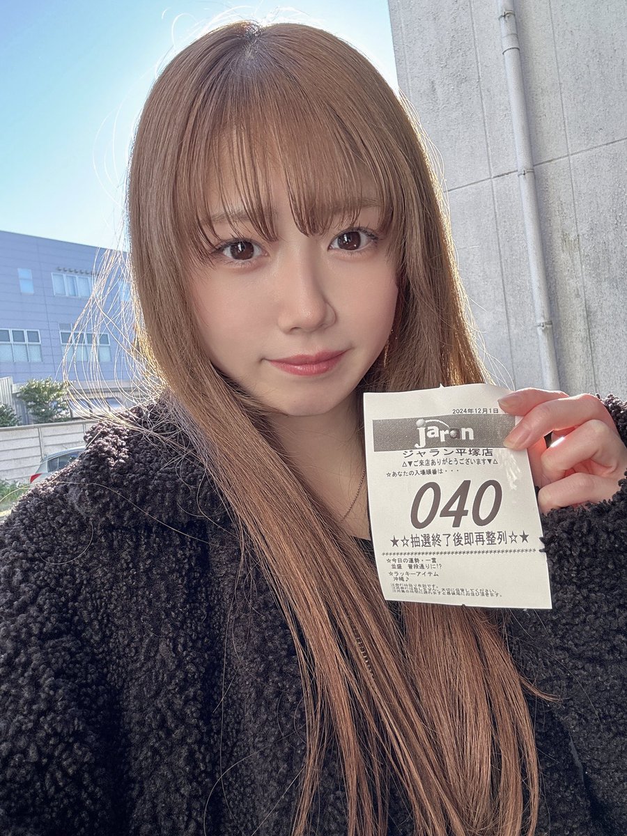 ヒレジャコのランプ　大　値下げしました 実践終了しました！今年最後のジャラン平塚店でした〜！いらっしゃった