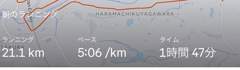 nctf_study's tweet image. ハーフマラソン走ってきた！