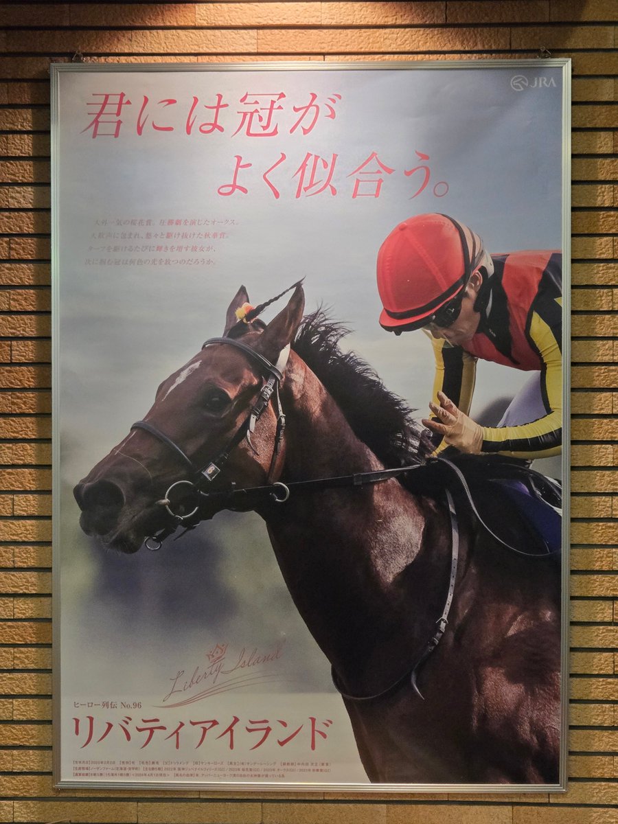 君には冠がよく似合う - Search / X