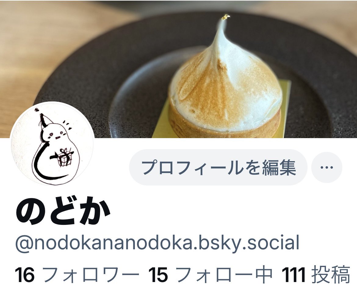 のどか (@nodokananodoka) / Posts / X