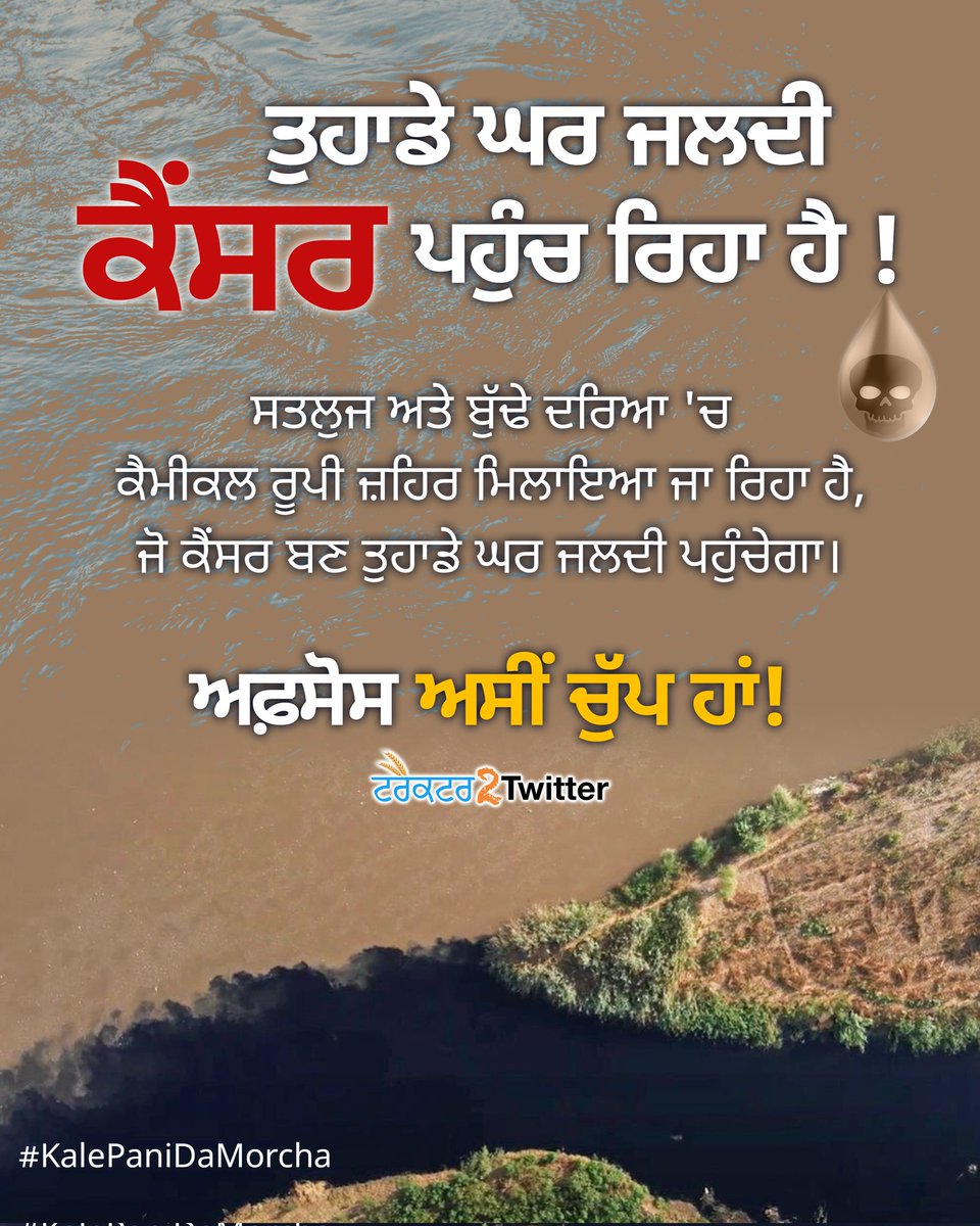Tractor2ਟਵਿੱਟਰ ਪੰਜਾਬ tweet media