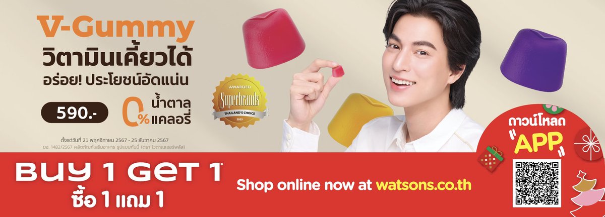 vitanatureplus tweet media