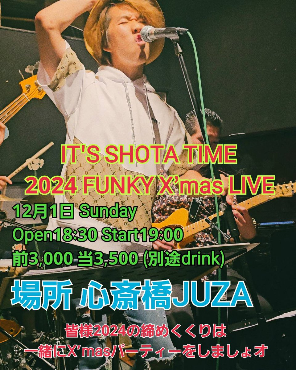 LIVEHOUSE_JUZA's tweet photo. 本日の公演は

IT'S SHOTA TIME 2024 FUNKY X'mas LIVE

OPEN 18:30 START19:00

前売り￥3000当日￥3500　1D別 https://t.co/nE90esbfgT