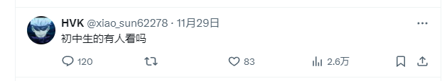 粉 tweet media