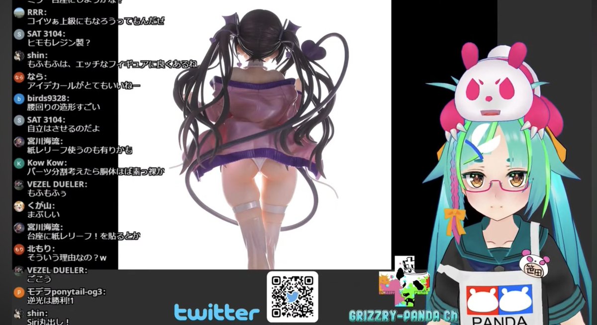 【12/16で削除】りあす 小悪魔ちゃんのこうげき ガレージキット ガレージキット 小悪魔ちゃんのこうげき 【12/16で削除】りあす