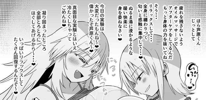 支援者様向けにイラスト更新しました 