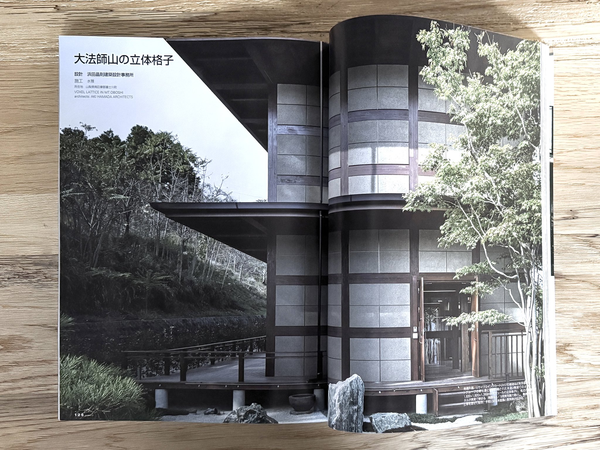 【限定品】 工業化工法による 1・2 芦屋浜高層住宅プロジェクト提案競技 建築工学