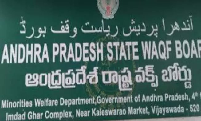 NewsAlgebraIND's tweet image. BIG BREAKING NEWS 🚨 Andhra Pradesh Govt abolishes State Waqf board in Andhra Pradesh.

Chandrababu Naidu and Pawan Kalyan have done it !!

Minorities Welfare Department issues Notification ⚡

Govt noted that the election of the Chairperson of the Andhra Pradesh Waqf Board was…