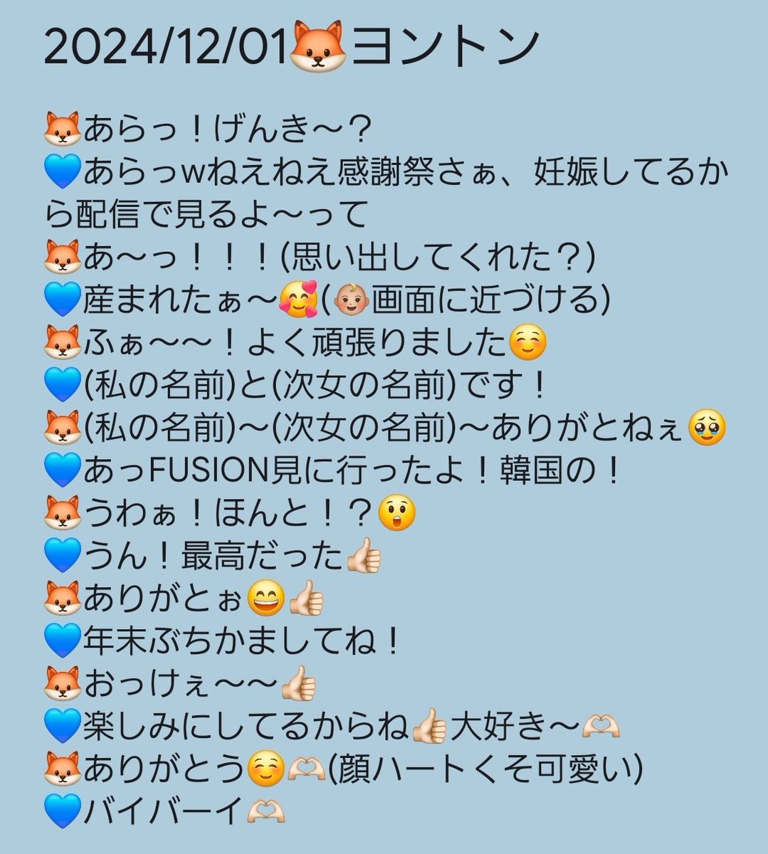 somanchan's tweet photo. 生後3ヶ月の次女を抱っこして参戦！
前回のヨントン続編的な感じで🤣
あらっ！で始まったのほんと意味不明でツボで、話したいこと飛びかけた🫠
また家事育児頑張れそう💖
蓮くん今回もありがとう！
忙しいと思うけど身体に気をつけて頑張って欲しいな💪🏻
#JO1ヨントン #JO1オンライントーク会 #川尻蓮 https://t.co/WaBss3vDYQ