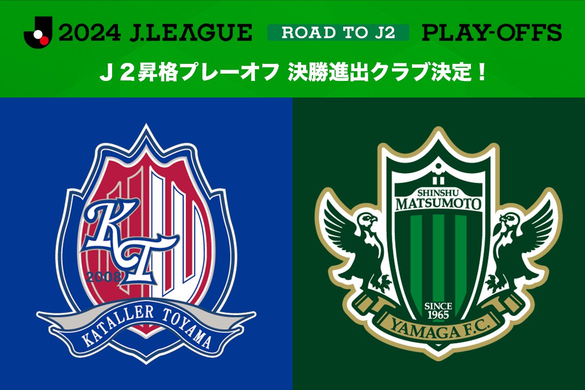 フロンターレ J2昇格記念 プレート フロンターレ J2昇格記念 プレート