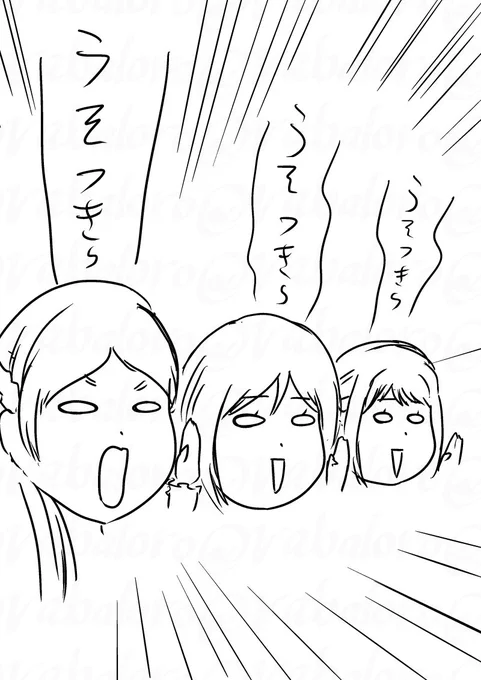 今回の今来たばっかの対応。 