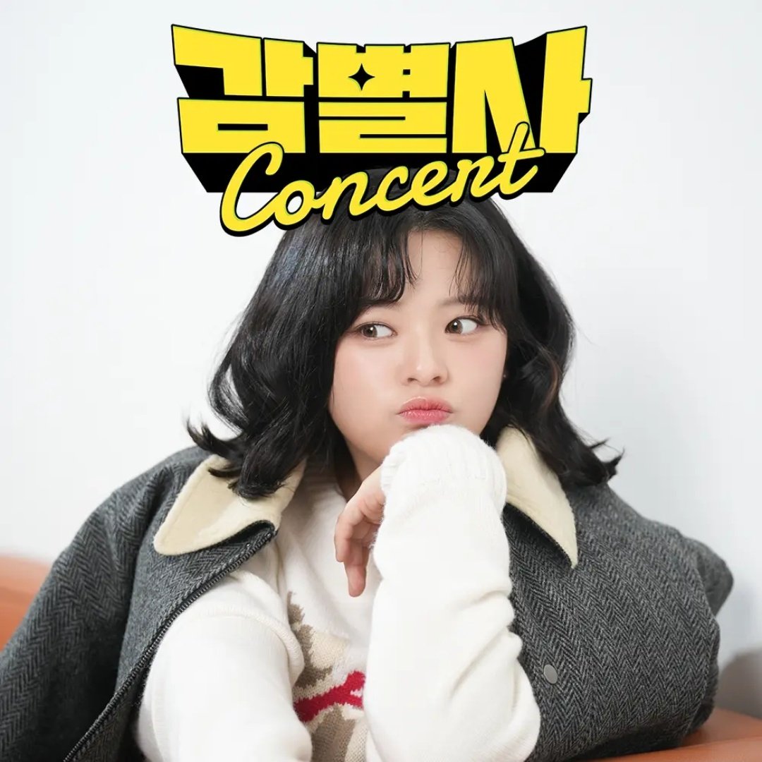 【専用】JEONGYEON (*´∀`)♪様 Jeongyeon 정연 💚 | TWICE OFFICIAL FANCLUB ✩ ONCE 4TH