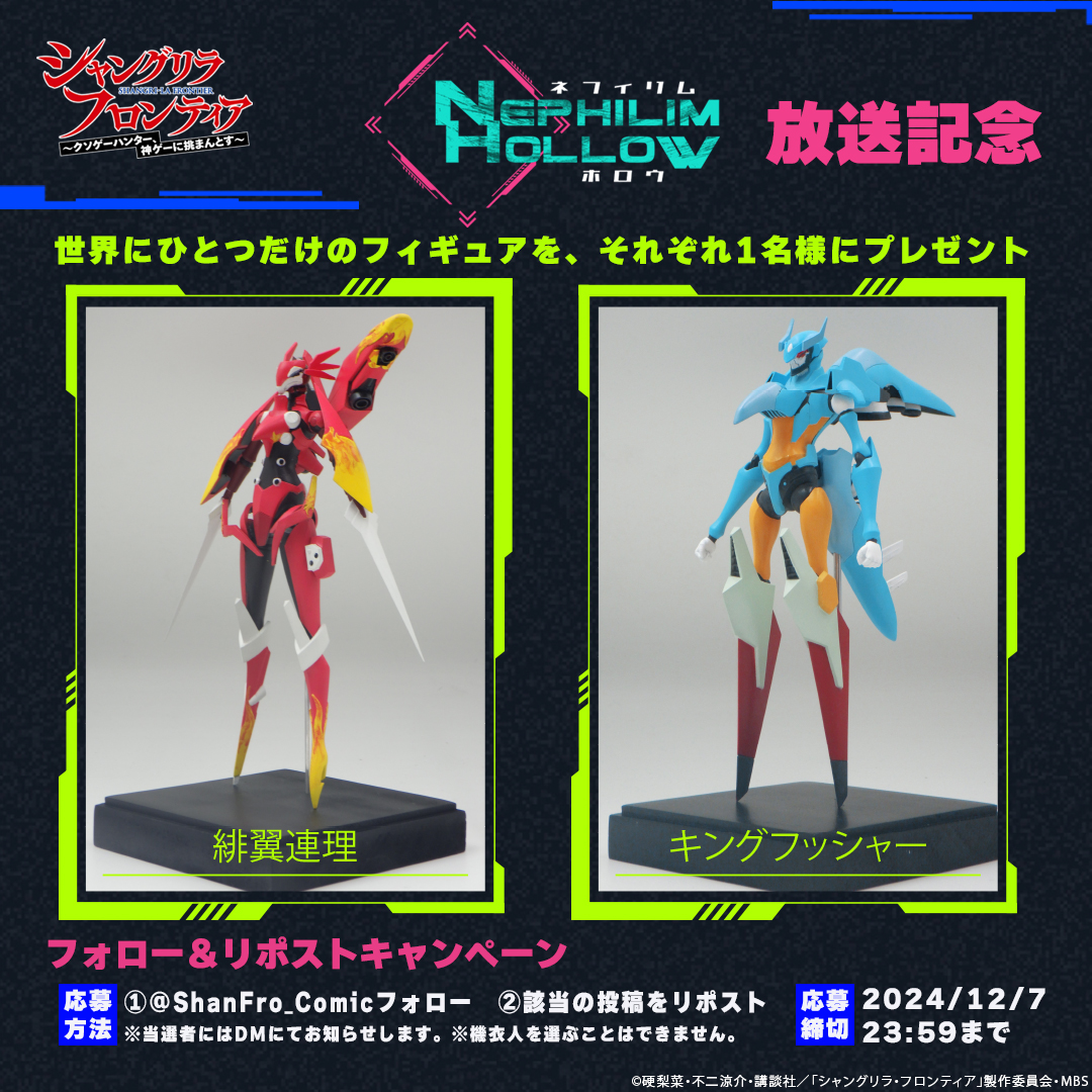 ユニオンアリーナ シャングリラフロンティア サンラク SR 器用 ユニオンアリーナ シャングリラフロンティア サンラク SR 器用