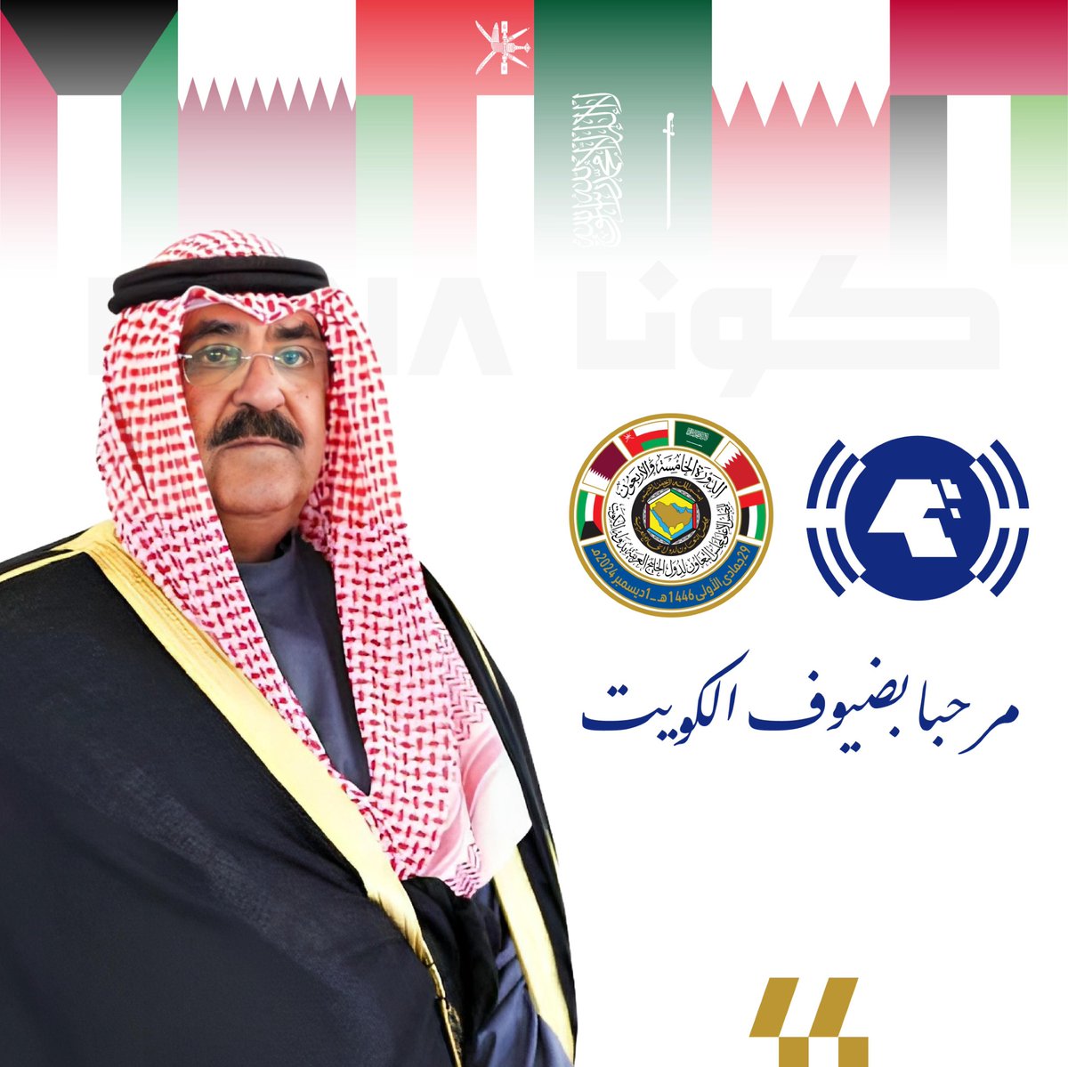 كونا KUNA (@kuna_ar) on Twitter photo 